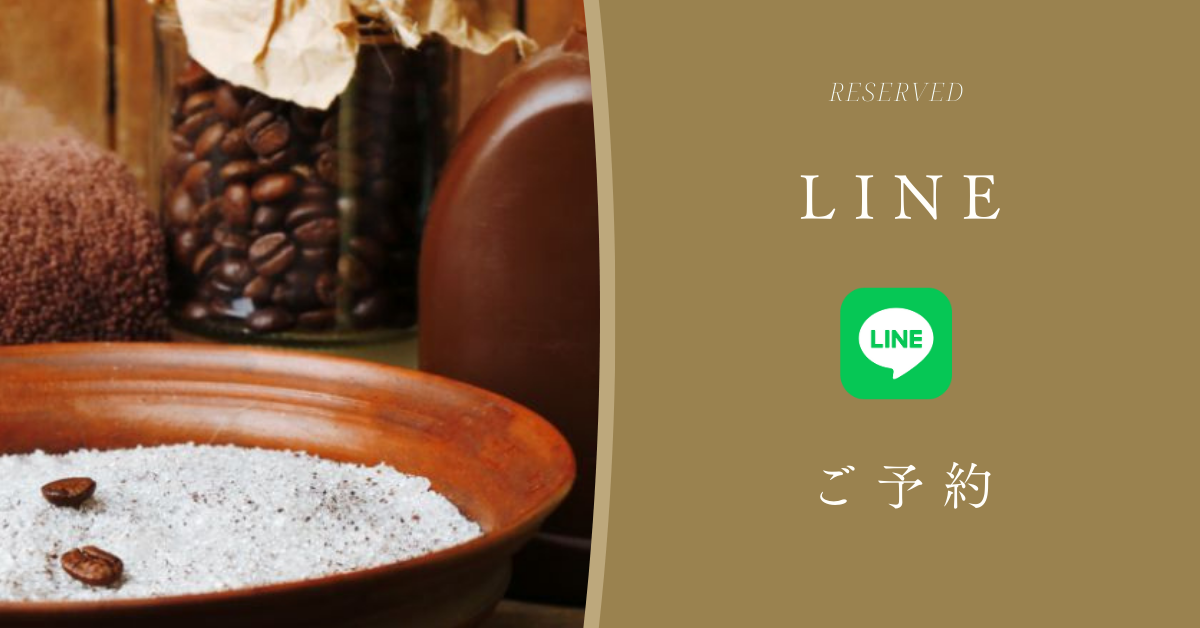 LINE予約